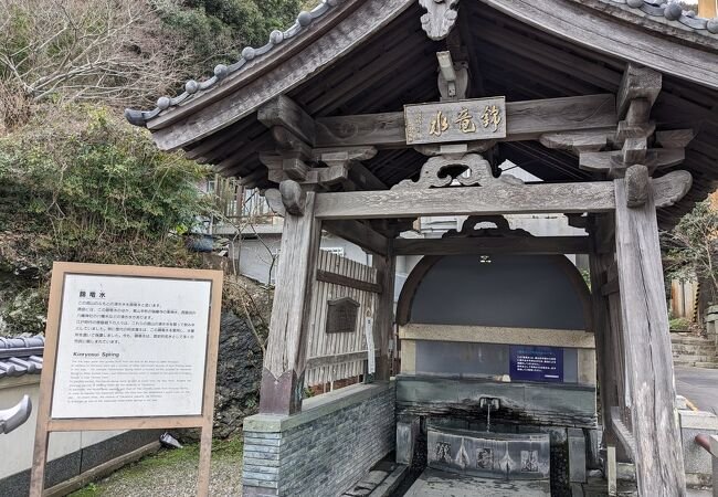 💧 금룡수 (킨료스이) 이미지 1